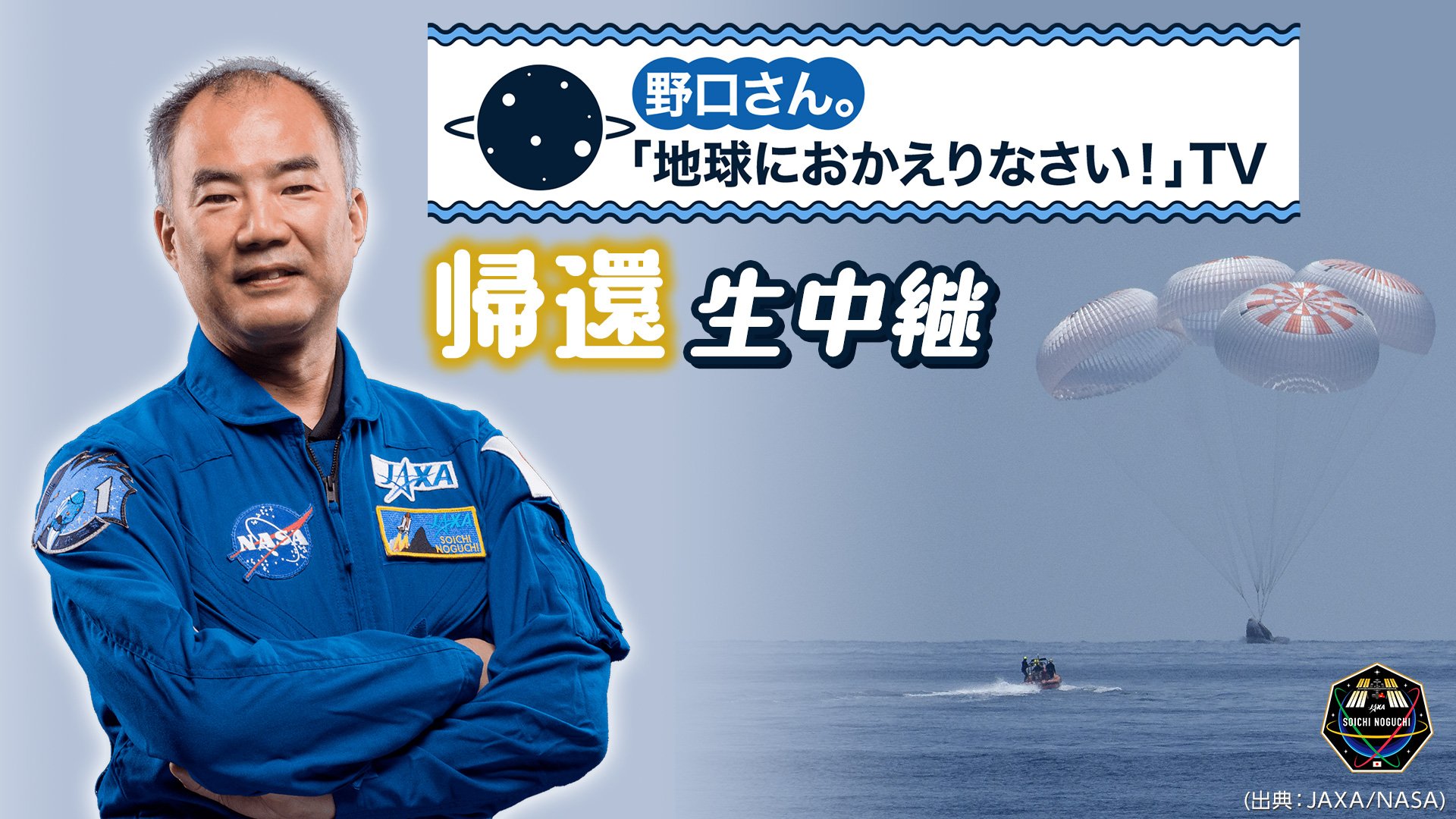 Yahoo!オークション -「宇宙飛行士」(フィギュア) の落札相場